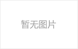乌海螺栓球网架制作焊接要求